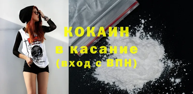 Cocaine FishScale  Бакал 