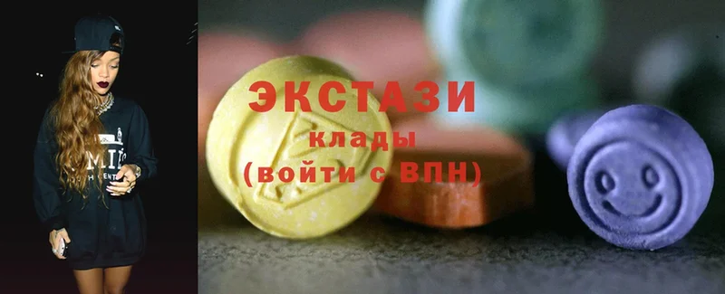 Ecstasy VHQ  как найти наркотики  omg маркетплейс  Бакал 