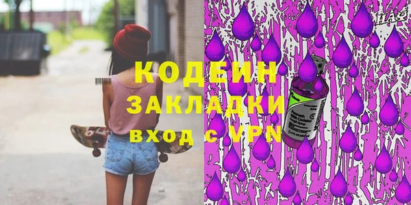 эйфоретик Вязники