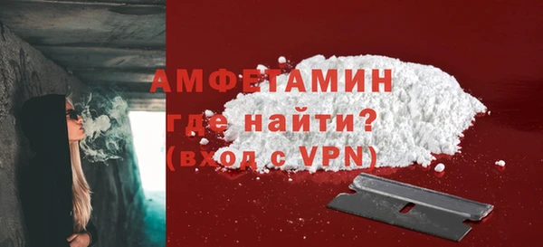 альфа пвп VHQ Вязьма