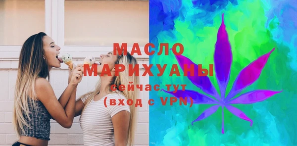 гашишное масло Верея