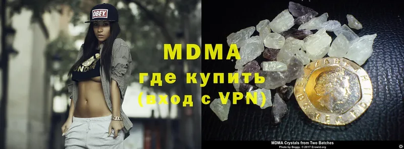 MDMA молли  сколько стоит  Бакал 